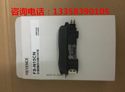 出售KEYENCE基恩士FS-N10,N15CN,N15CP,N11CN,N1