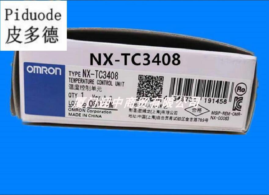 NX-TC3408 欧姆龙 OMRON 温度控制单元 全新原装正品现货