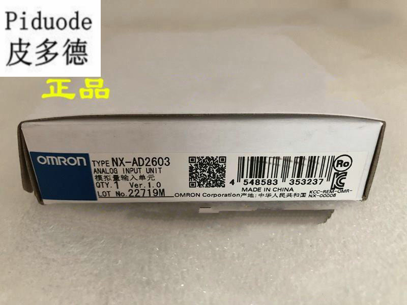 欧姆龙模拟量输入单元NX-AD2603 全新原装正品