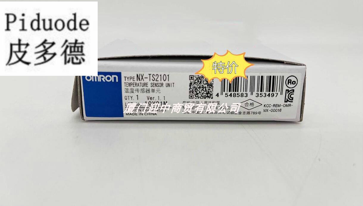 NX-TS2101 欧姆龙OMRON温度控制模块 全新 原装 正品