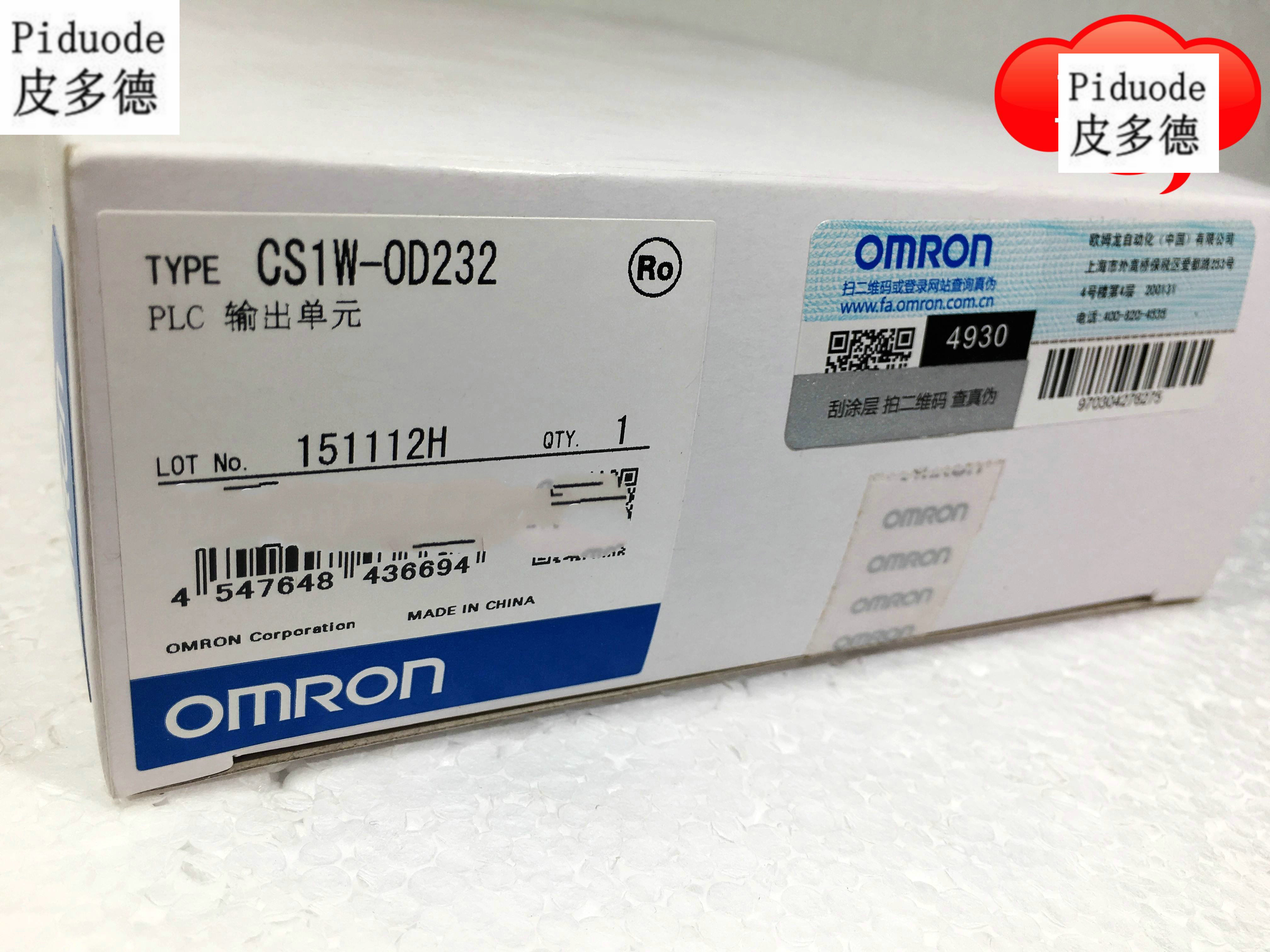 CS1W-OD232 欧姆龙 OMRON PLC 输出单元 正品