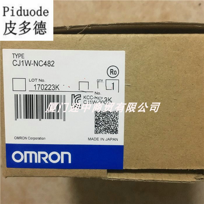 欧姆龙CJ1W-NC482 位置控制单元 原装全新正品