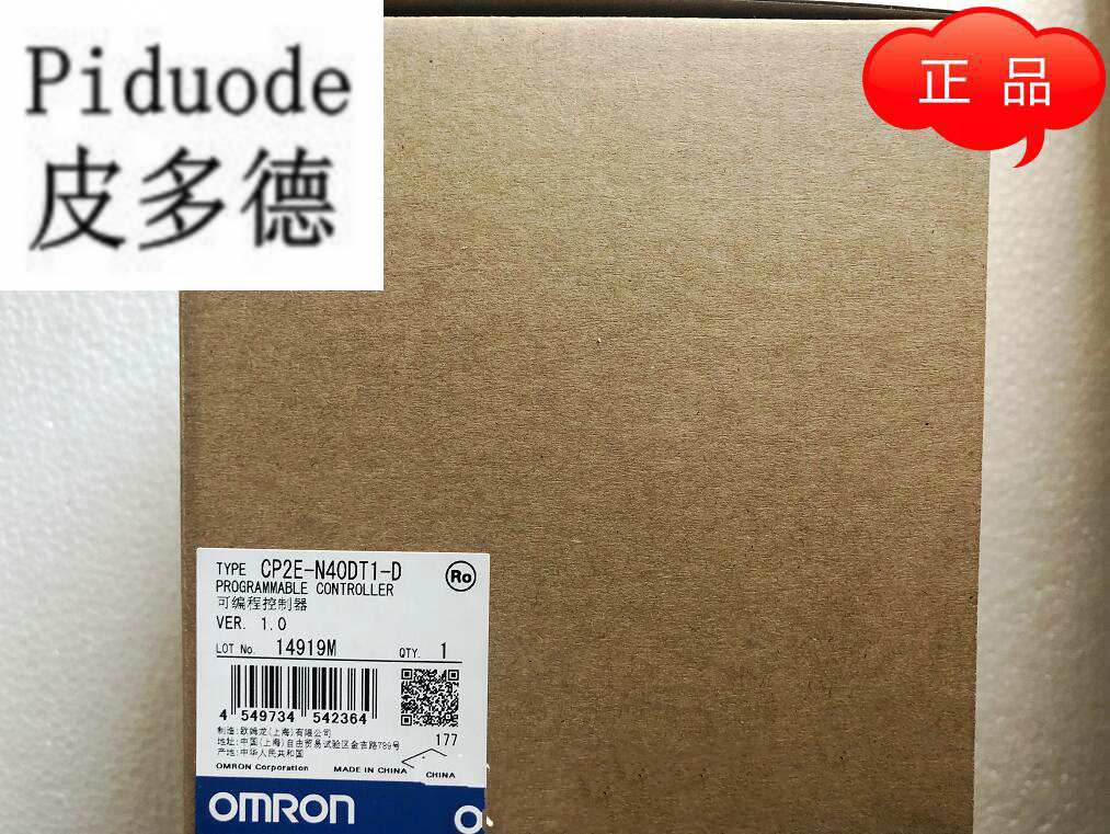 CP1H-X40DR-A 欧姆龙 OMRON 可编程控制器 原装正品全新现货