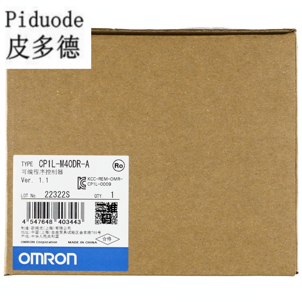 欧姆龙 DRT2-AD04 远程终端 原装全新正品 DRT2AD04