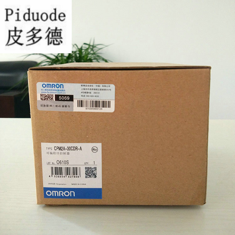 欧姆龙CPM2A-30CDR-D 可编程序控制器 原装全新正品