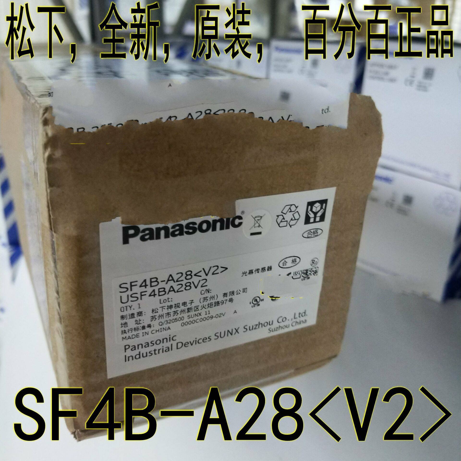 松下SF4B-A28（v2)松下光幕传感器SF4B-A28（v2)松下光幕传感