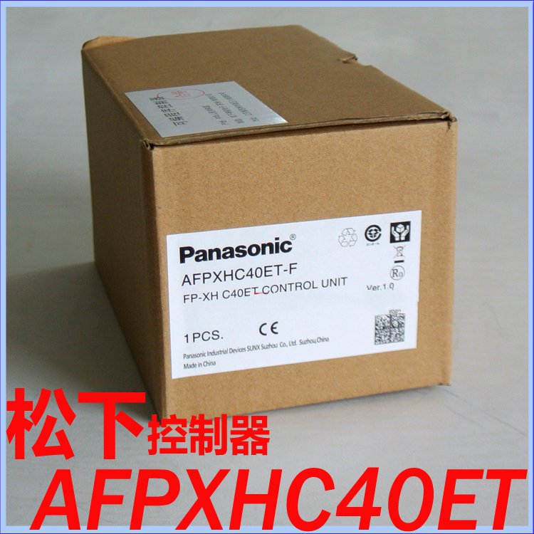 松下控制器AFPXHC40ET 自带以太网功能 40点主机 全新原装