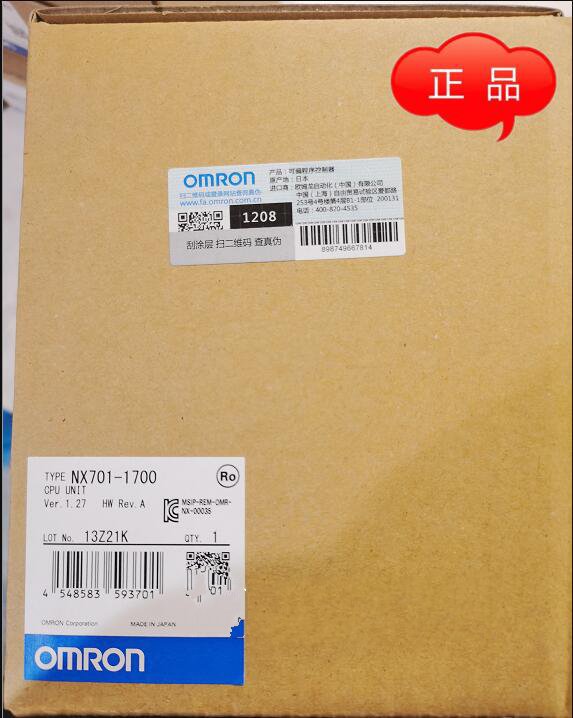 OMRON 欧姆龙 CPU单元 NX701-1700 原装 全新 正品 现货