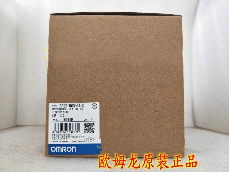 CP2E-N60DT1-D 欧姆龙 OMRON 可编程控制器 全新原装