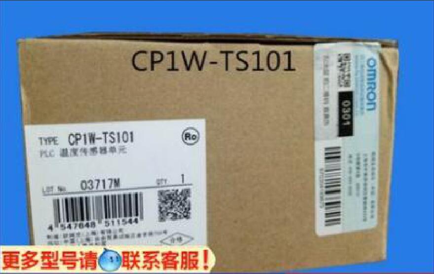 CP1W-TS101欧姆龙CP1W系列OMRON温度传感器单元TS101