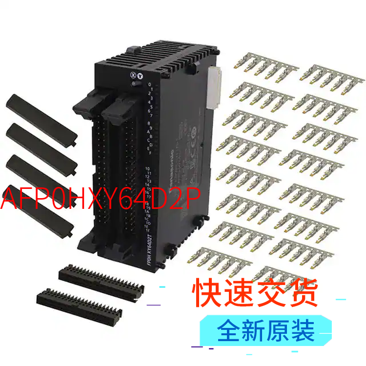 日本松下 AFP0HXY64D2P 扩展I/O单元可编程控制器PLC