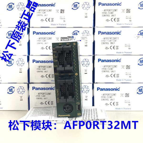 松下AFP0RT32MP PLC FP0R控制单元 全新Panasonic模块