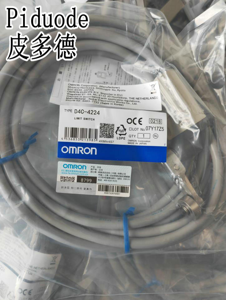 OMRON欧姆龙 D4C-4224行程开关限位开关 全新 原装