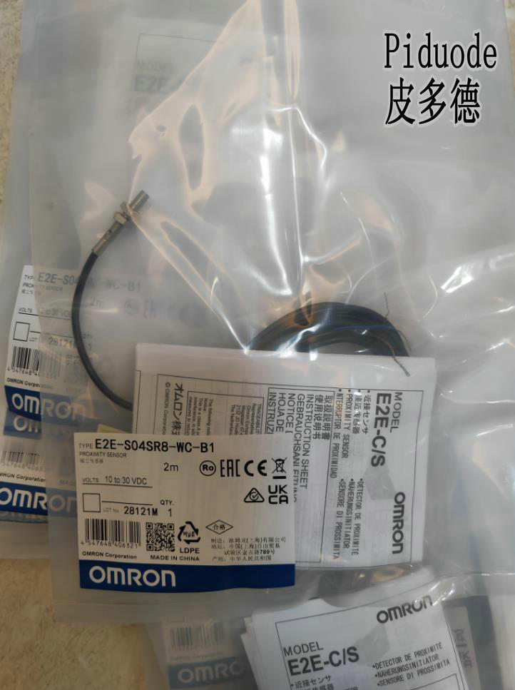 OMRON欧姆龙 E2E-S04SR8-WC-B1 2M 接近开关 接近传感器