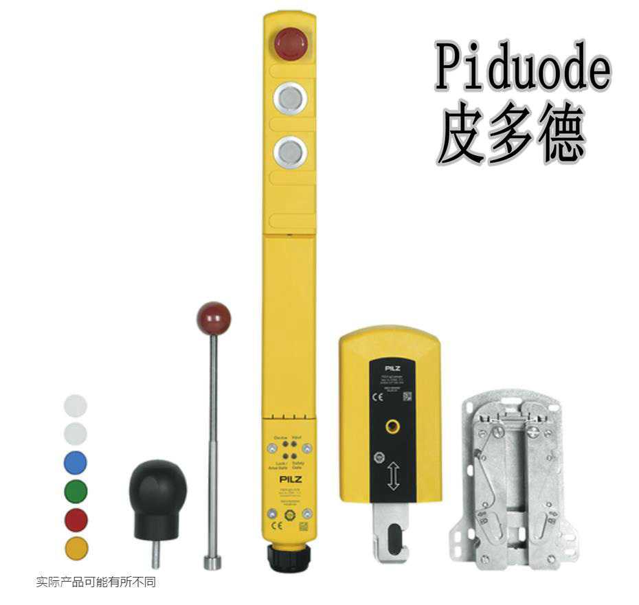 PILZ皮尔兹 570800 PSEN sg2c-3LPE unit 安全联锁