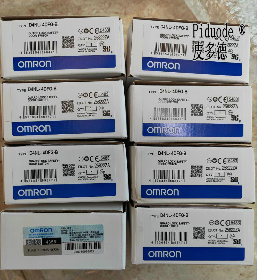 D4NL-4DFG-B欧姆龙 OMRON 电磁锁定安全门开关 全新原装正品